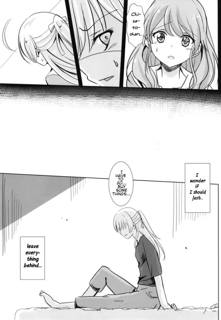 Sono Kuchibiru wa Dare no Mono