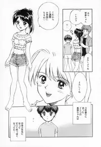 [Mizuhara Kenji] After school