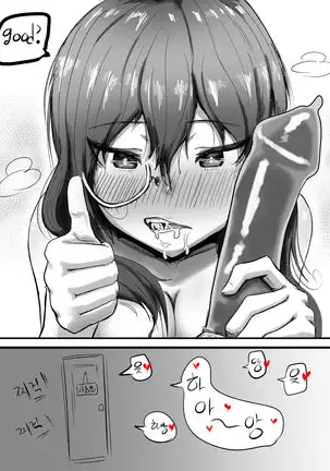 미션작 헬리안투스