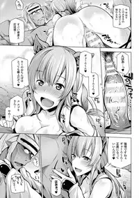 [Yoshida] Himegoto Gadget [Digital]