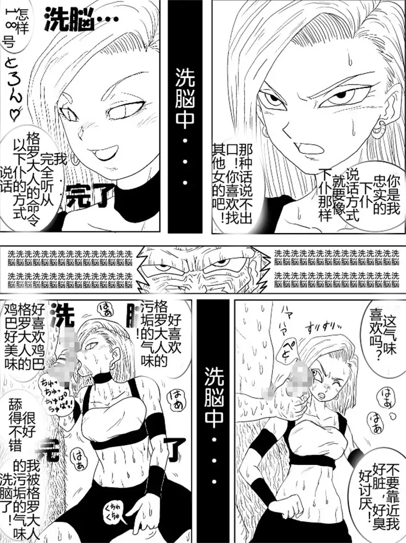 Sennou Kyouikushitsu ~Soushuuhen Vol. 01~