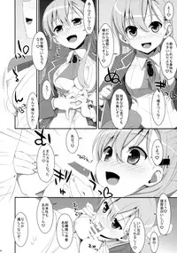 (C85) [TIES (Takei Ooki)] Dame Otoko Seizou Recipe (Kantai Collection -KanColle-)