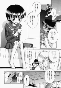 [Tamachi Yuki] Turupeta tenshi