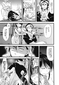 (SC57) [AYUEST (Ayuya)] Toumorokoshi o Yarou Morgiana (Magi)