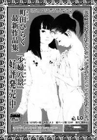 COMIC LO 2016-04 [Digital]