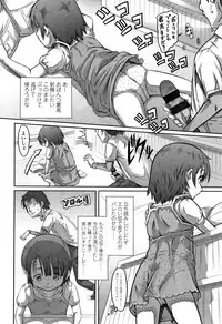 [Tanimachi Maid] Pants OF LIFE