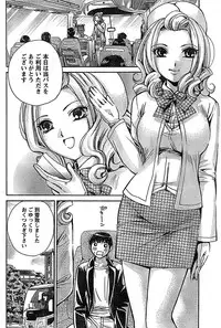 Doki! Special 2008-06