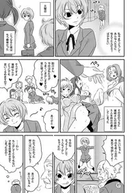 [Yamizawa] Shirouto Toukou Taiken Roujin Home no Ojii-chan wa Sugowaza Koshizukai