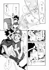 (C64) [Manga Super (Various)] Digital Love (Various)