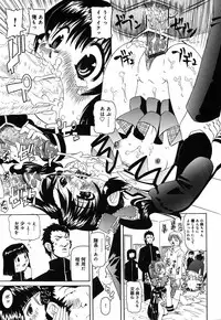 [Yoma] Sounyuu Teikoku - Penetration Empire