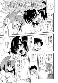 COMIC Penguin Club 2012-08 Vol.312 [Digital]