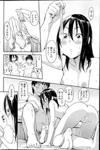 COMIC Kairakuten 2014-08