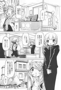 [Anthology] Otokonoko Paradise! Vol. 02