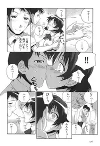 [Tsumagomi Izumo] Tanetsuke Live