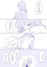 [うめづ] Socratic Irony 4 (Fate/Grand Order)