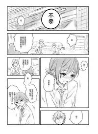 (C91) [canaria (Konayama Kata)] Kimi Dake no Ponytail 2 [Chinese] [绅士仓库汉化]