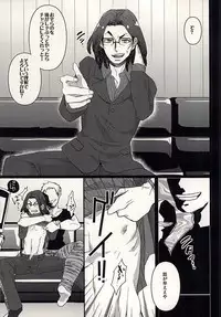 (HaruCC20) [CRAZYPIG777 (Tonkatsu)] Toritate Combi o Hameru Houhou (Durarara!!)