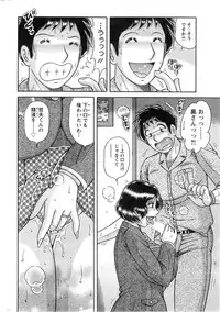 Action Pizazz Special 2014-05