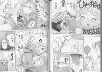 [Anthology] Romeo Vol. 8