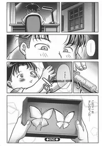 [Akane Shuuhei] Trip Kairaku no Hate ni…