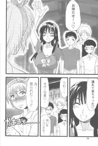 [Yuzuki N Dash] Mecha Ane!