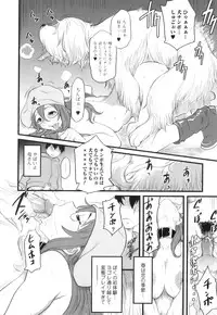 [Anthology] Kemono For Essential 10