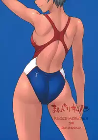 (COMITIA101) [Manguri Cannon (Didori)] Ryouko-chan no Kyousui