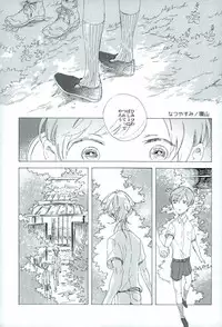 つるうぐいちパロディつめあわせ本 (Touken Ranbu)