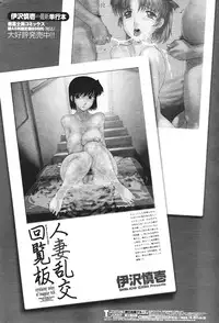 COMIC Penguin Club Sanzokuban 2007-01