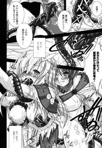 Comic Unreal 2007-04 Vol. 6