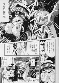 (C54) [Circle Taihei-Tengoku (Horikawa Gorou)] Bell