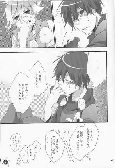 [Dakuhan (Nononono) 18 Ice Creams ((VOCALOID)