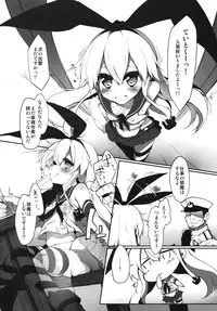 (SC61) [Marked-two (Hideo)] Yasen Shitaindesu ka? (Kantai Collection)