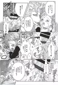 (HaruCC20) [Strawberry (Ichigo)] Candy Fairy (Nanatsu no Taizai)