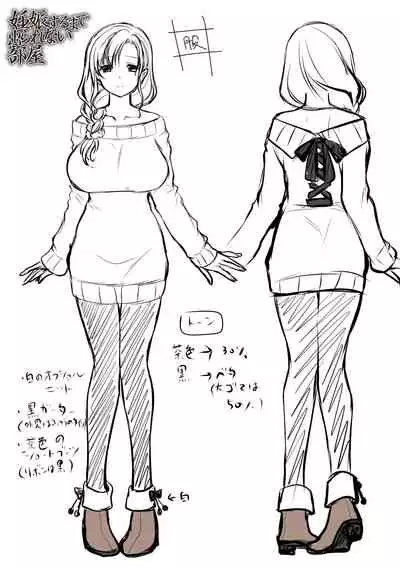 Fuwatoro Kyonyuu na Onee-san