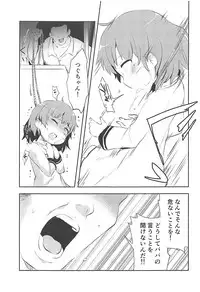 (ABnormal Comic Day! 4) [02 (Harasaki)] Believe in Reincarnation. (Hatoba Tsugu)