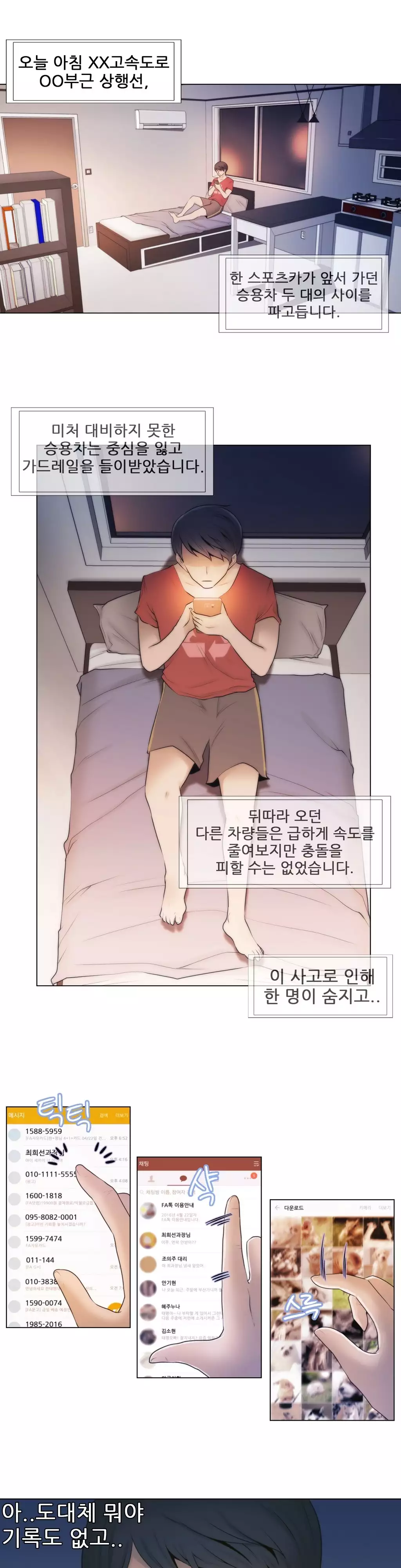 Miss Mystic Ch.1-26