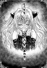 [Gyoutenriki (Futomaki Tamamo.)] Yami-chan no Oshaburi Zanmai! (To LOVE-Ru) [Digital]