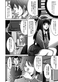 [Oyama Yasunaga] Fuufu Koukan Game [Digital]