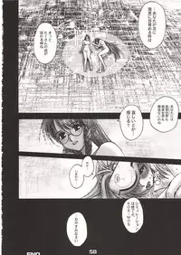 (SC16)[Gebokudou] XXBOX -DOUBLE DAME BOX- (Various)