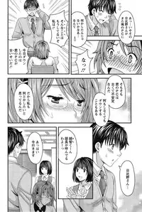 Action Pizazz Special 2015-02