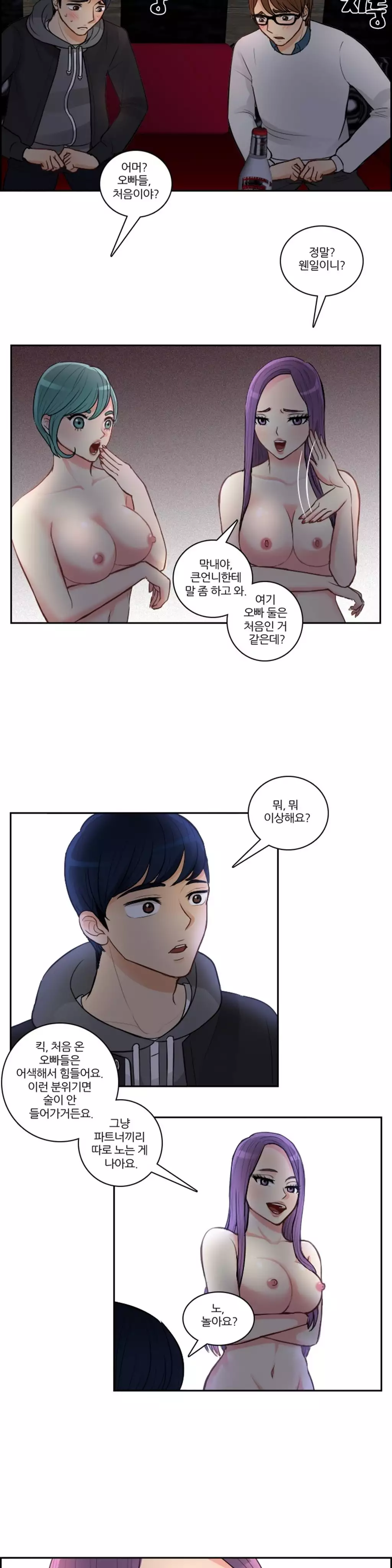 Before the 30 Ch. 0-35