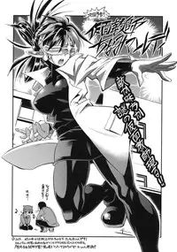 [Rakko] Pura-Tina Plus