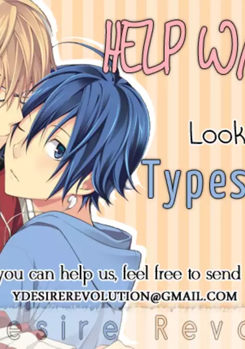 Junjou Bitch Hatsukoi Kei Ch. 1-4