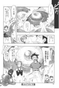 [HiyoHiyo] Free as a Bird