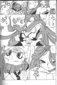 (C65) [P Shoukai (Various)] Momo-an Vol.14