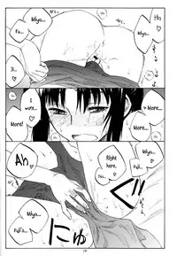 (C82) [real (As-Special)] Greatest! (Strike Witches) [English] [qwerty123qwerty]