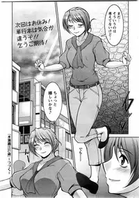 Action Pizazz DX 2009-11