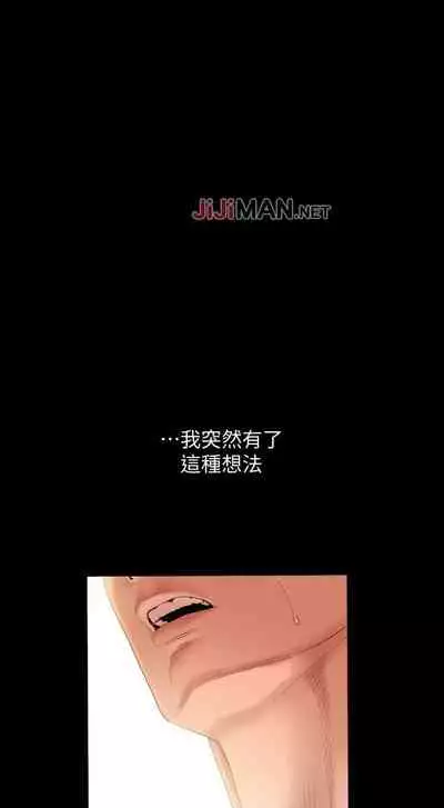 【周一连载】与岳母同屋（作者: 橘皮&黑嘿嘿） 第1~22话