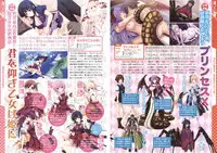 COMIC Megastore 2011-11